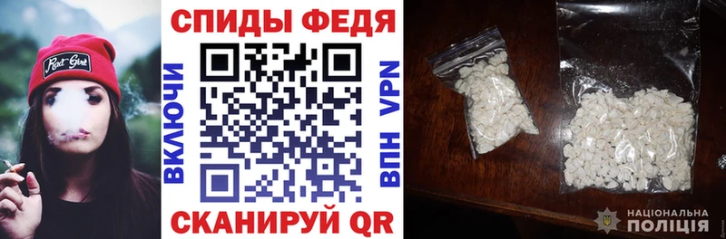 АМФЕТАМИН Розовый Ковылкино