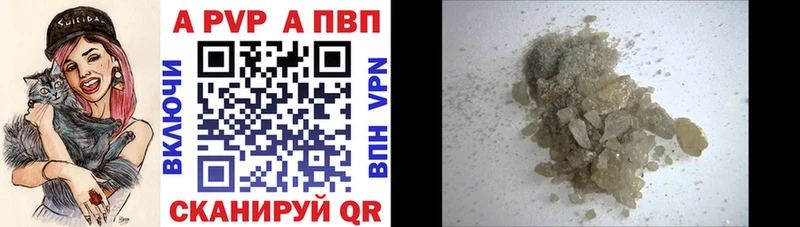 А ПВП мука  Ковылкино 