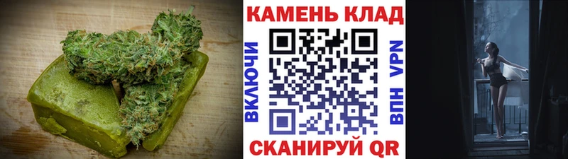 наркота  Ковылкино  Печенье с ТГК марихуана 