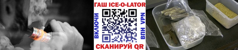 закладки Ковылкино Гашиш гарик