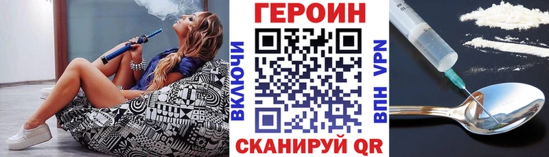 ГЕРОИН гречка Ковылкино