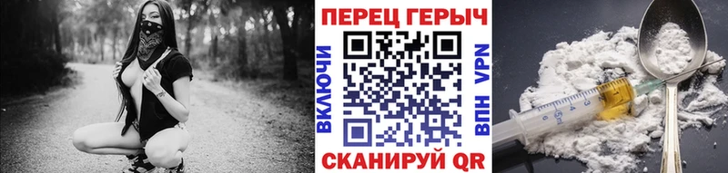 закладка  Ковылкино  ГЕРОИН герыч 