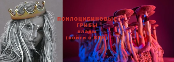 кокаин VHQ Протвино