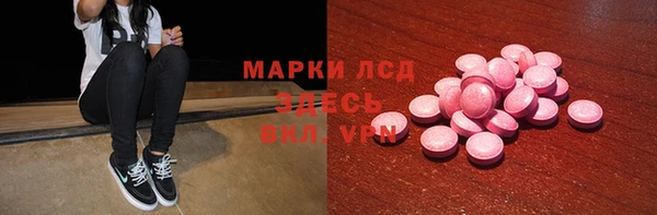 синтетический гашиш Приозерск