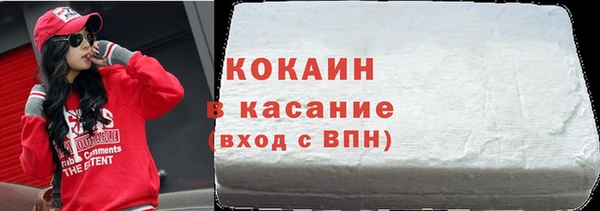 кокаин перу Алексеевка
