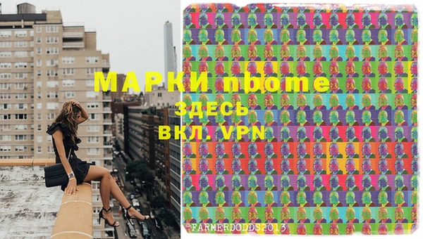 кокаин перу Алексеевка