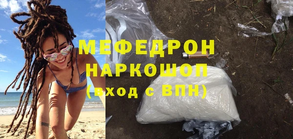 стаф Пролетарск