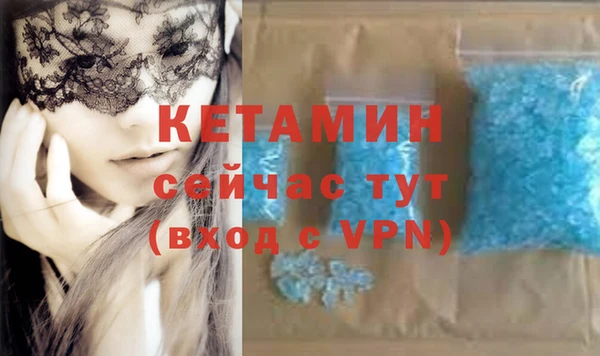 кокаин VHQ Протвино