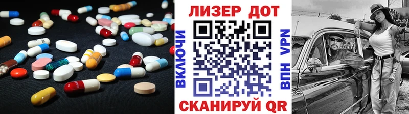 Лсд 25 экстази кислота  Ковылкино 