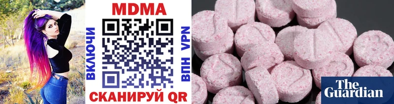 купить закладку ссылка на мегу онион MDMA VHQ Ковылкино