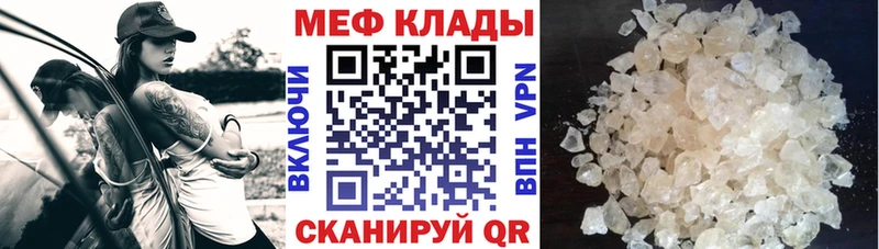 Мефедрон VHQ  Ковылкино 