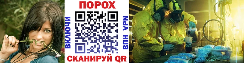 продажа наркотиков  hydra онион  Первитин Methamphetamine  Ковылкино 