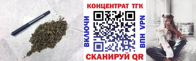 Дистиллят ТГК вейп с тгк Ковылкино