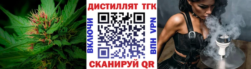 Дистиллят ТГК концентрат  гидра ONION  Ковылкино 